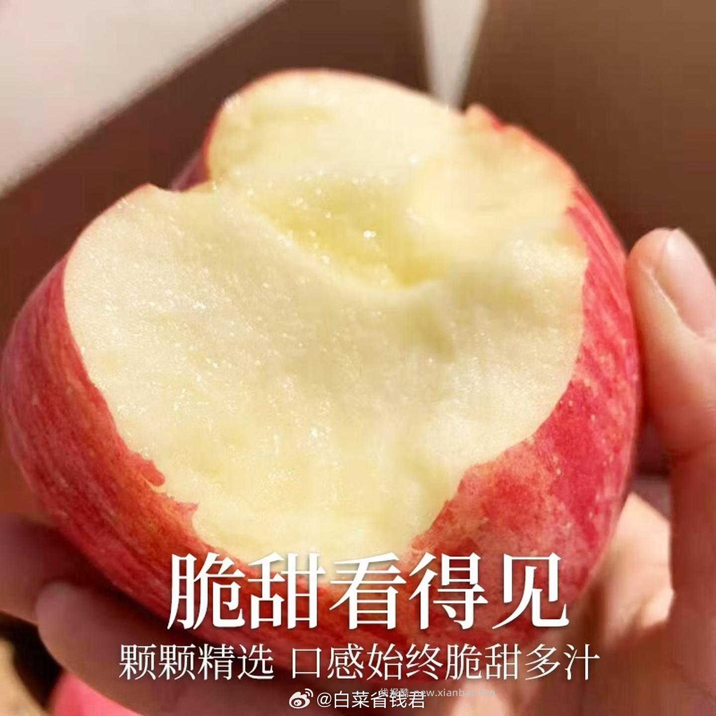 洛川红富士苹果礼盒*15枚 34.9元 - 线报酷