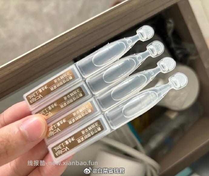 敷尔佳御龄紧致次抛精华30支 54.4元 - 线报酷