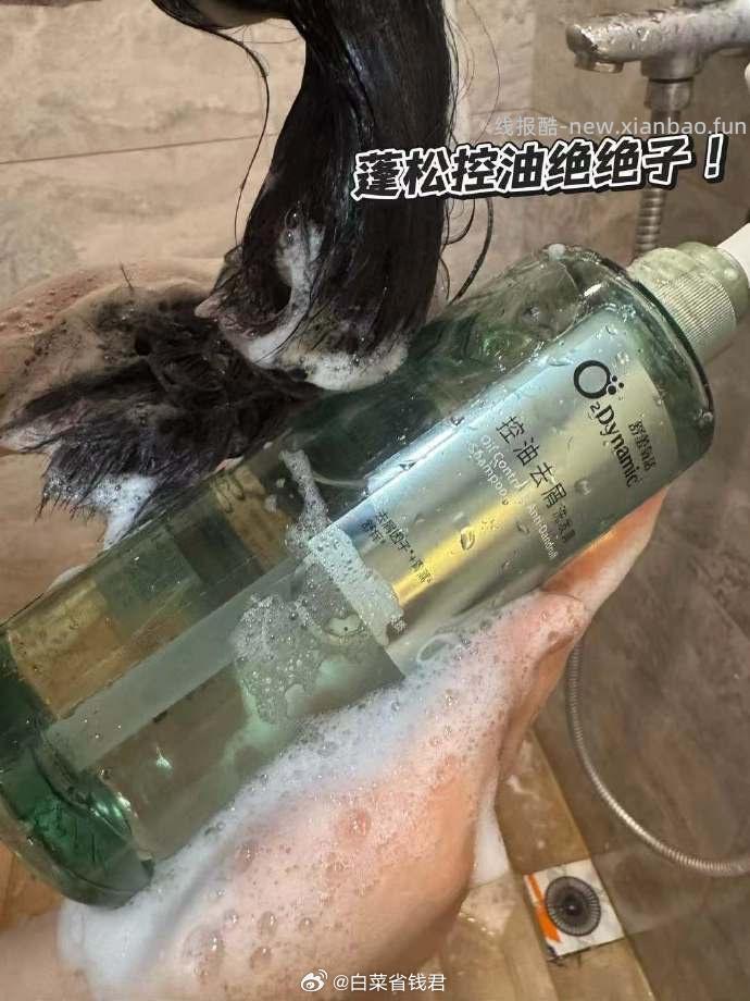 舒蕾氧活洗发水400g*3瓶 拍3件 49元 - 线报酷