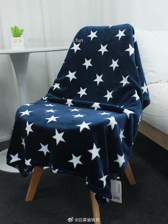 王莎家纺空调毯2条装 9.9元 - 线报酷