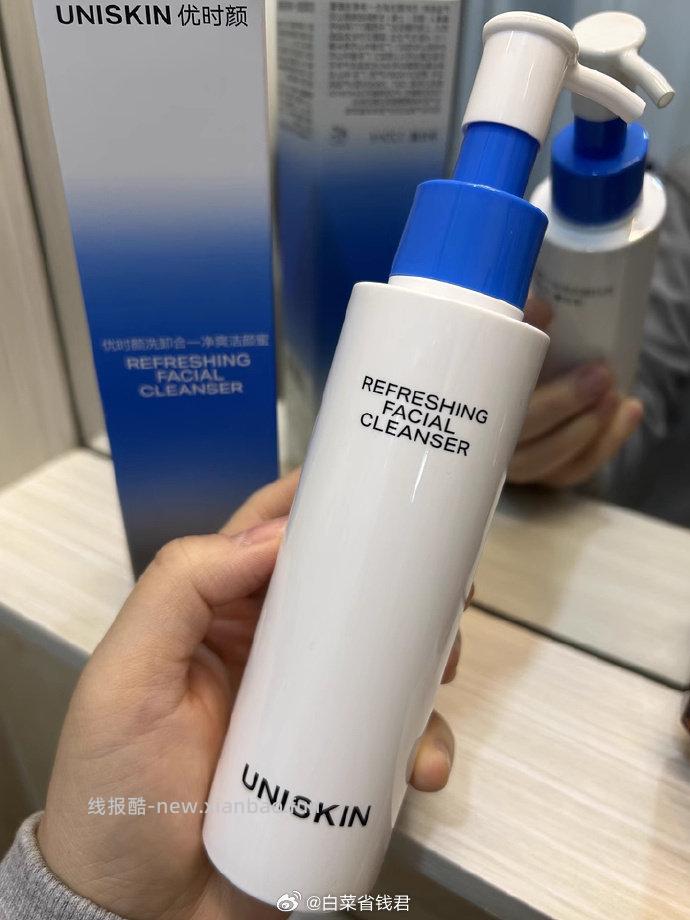 35 优时颜 洁颜蜜120ml 主打控油保湿 不含皂基 洗完不紧绷 - 线报酷