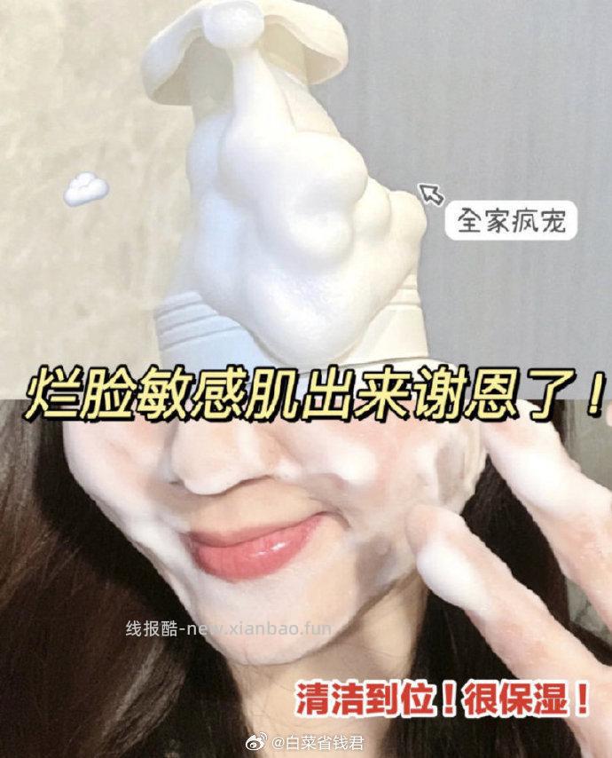 35 优时颜 洁颜蜜120ml 主打控油保湿 不含皂基 洗完不紧绷 - 线报酷