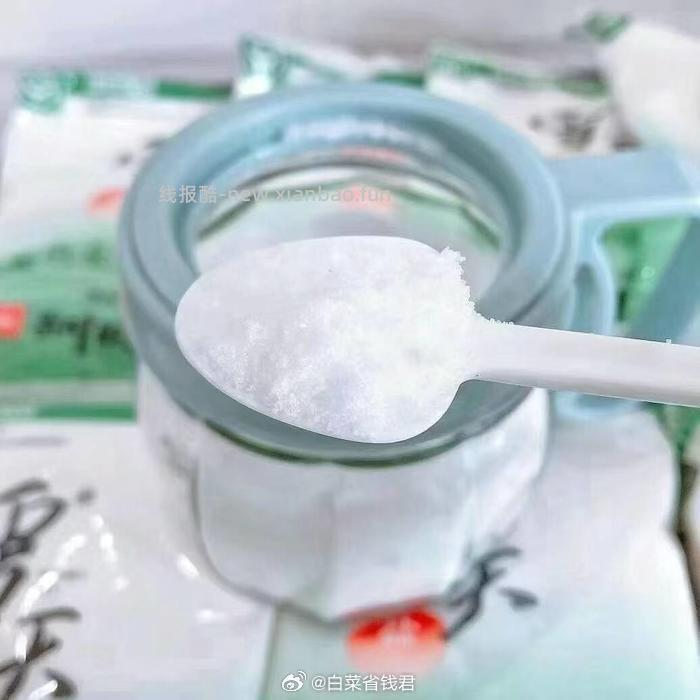 雪天精制盐岩盐400g深井矿盐拍1发7袋 9.9元 - 线报酷