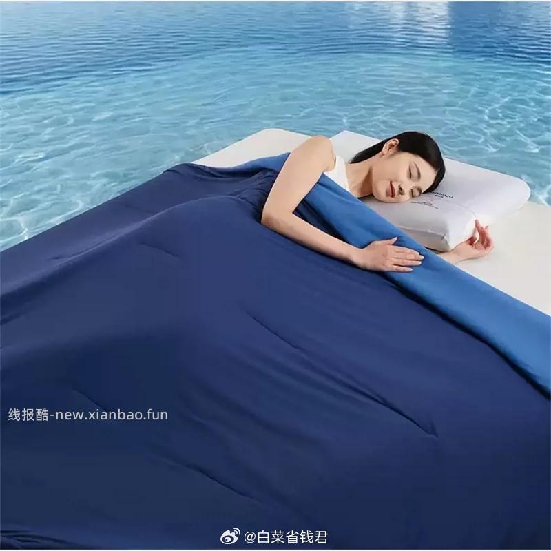 CANARADAE 深睡被Pro3夏被 可机洗空调被，深睡控温告别冷热不适 - 线报酷