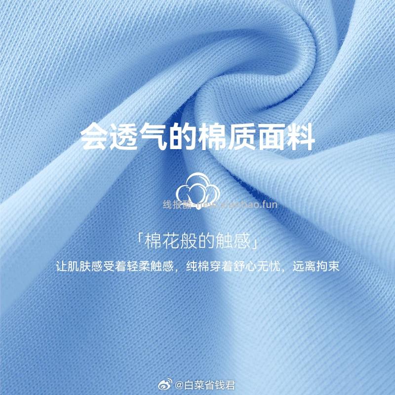 马卡乐儿童短袖专区拍3件 59.9元 - 线报酷