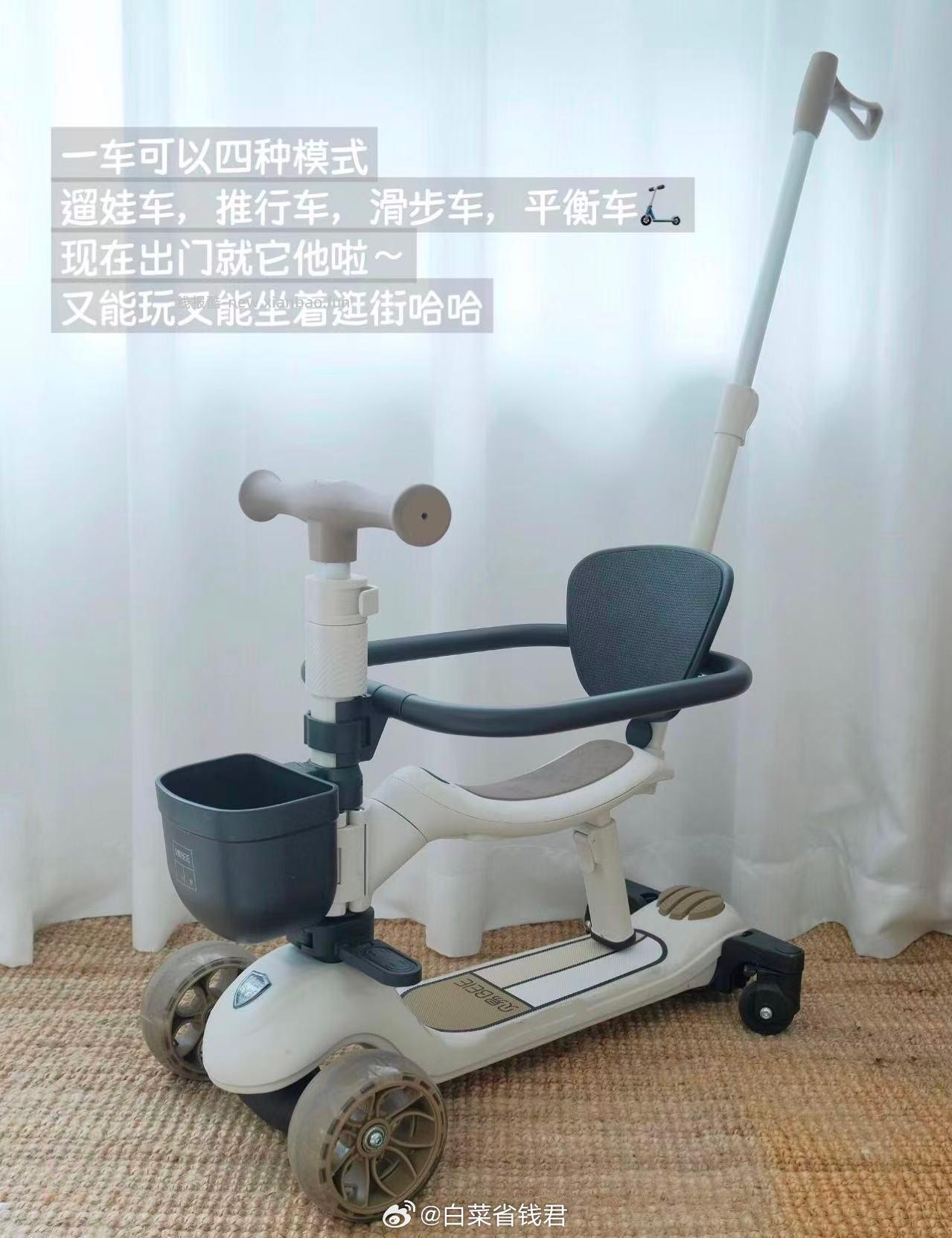 贝易儿童滑板车 243元 - 线报酷