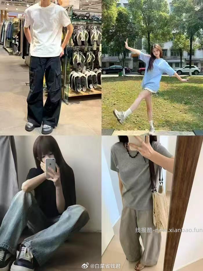 网易严选7A抗菌短袖小白T3件装 58元 - 线报酷