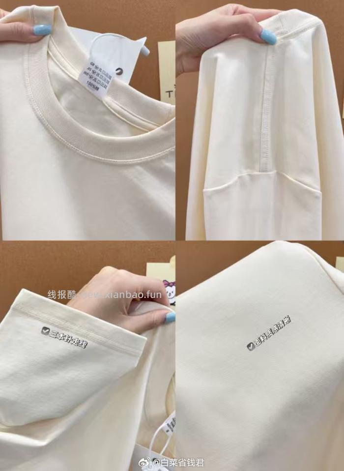 网易严选7A抗菌短袖小白T3件装 58元 - 线报酷