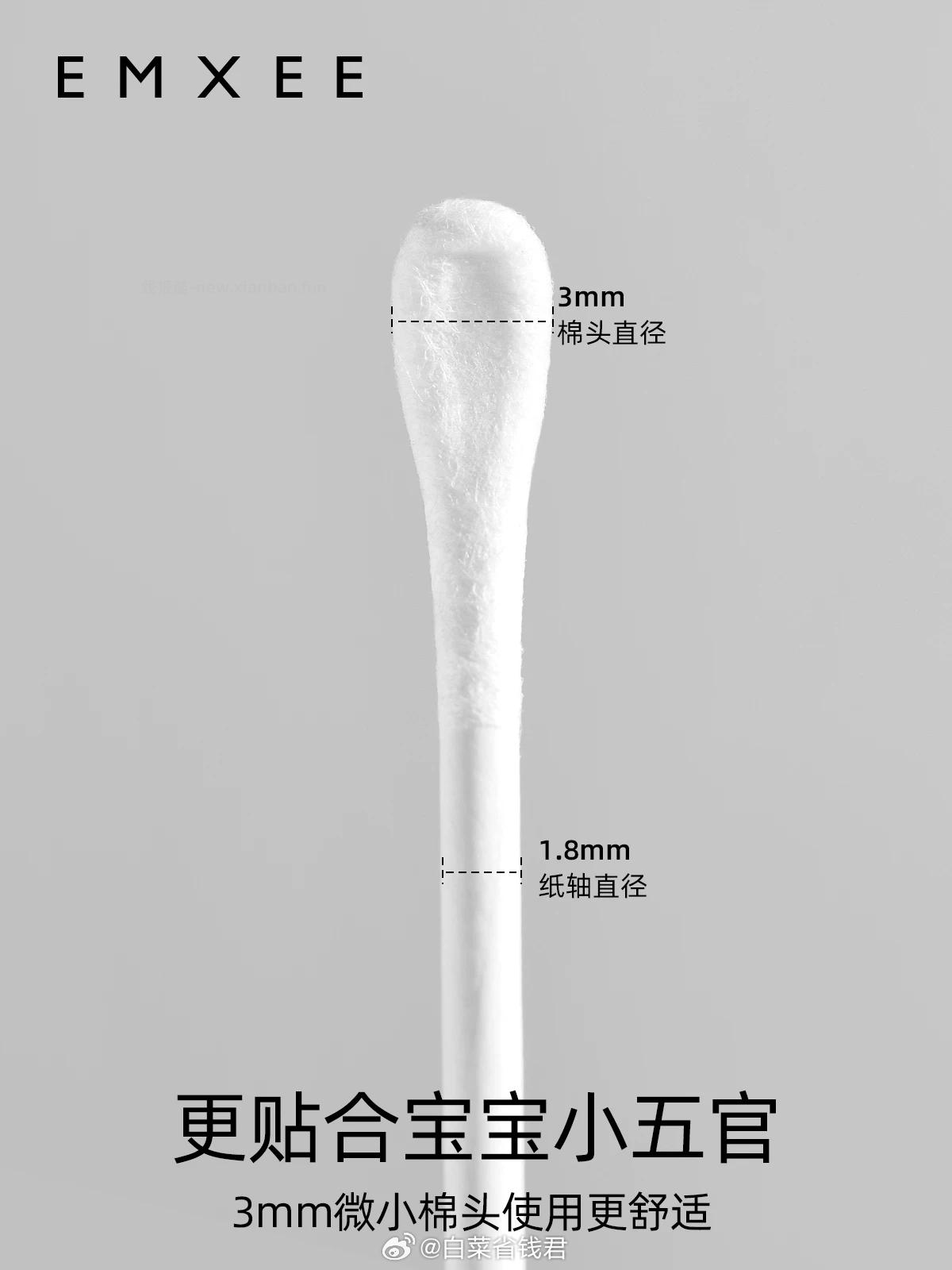 嫚熙一次性婴儿棉签200支*3盒 拍第二项 折7.9/盒 23.9元 - 线报酷