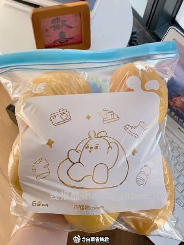 心相印悦适悦宝双夹链密封袋*70只 12.9元 - 线报酷