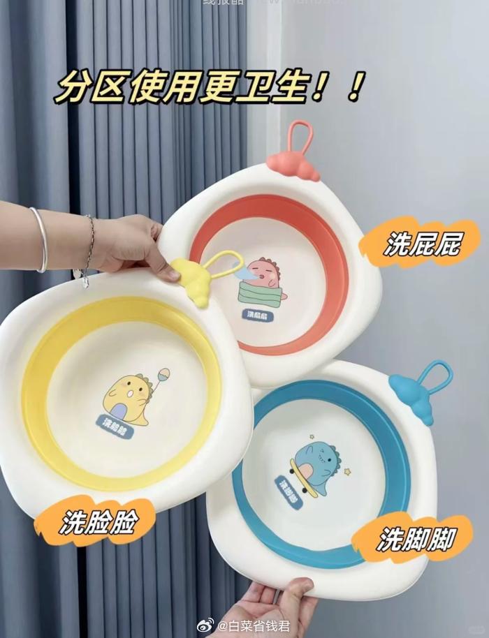 5.45 开丽宝宝 折叠盆初生婴儿洗脸盆 洗脚洗pp盆儿童可折叠小脸盆 - 线报酷
