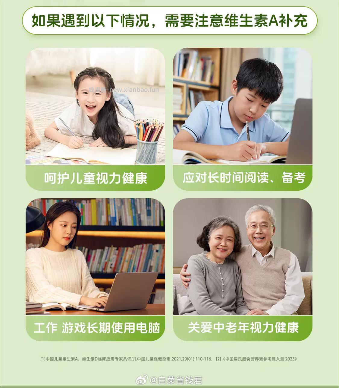 55 双鲸 维生素AD滴剂180粒 - 线报酷