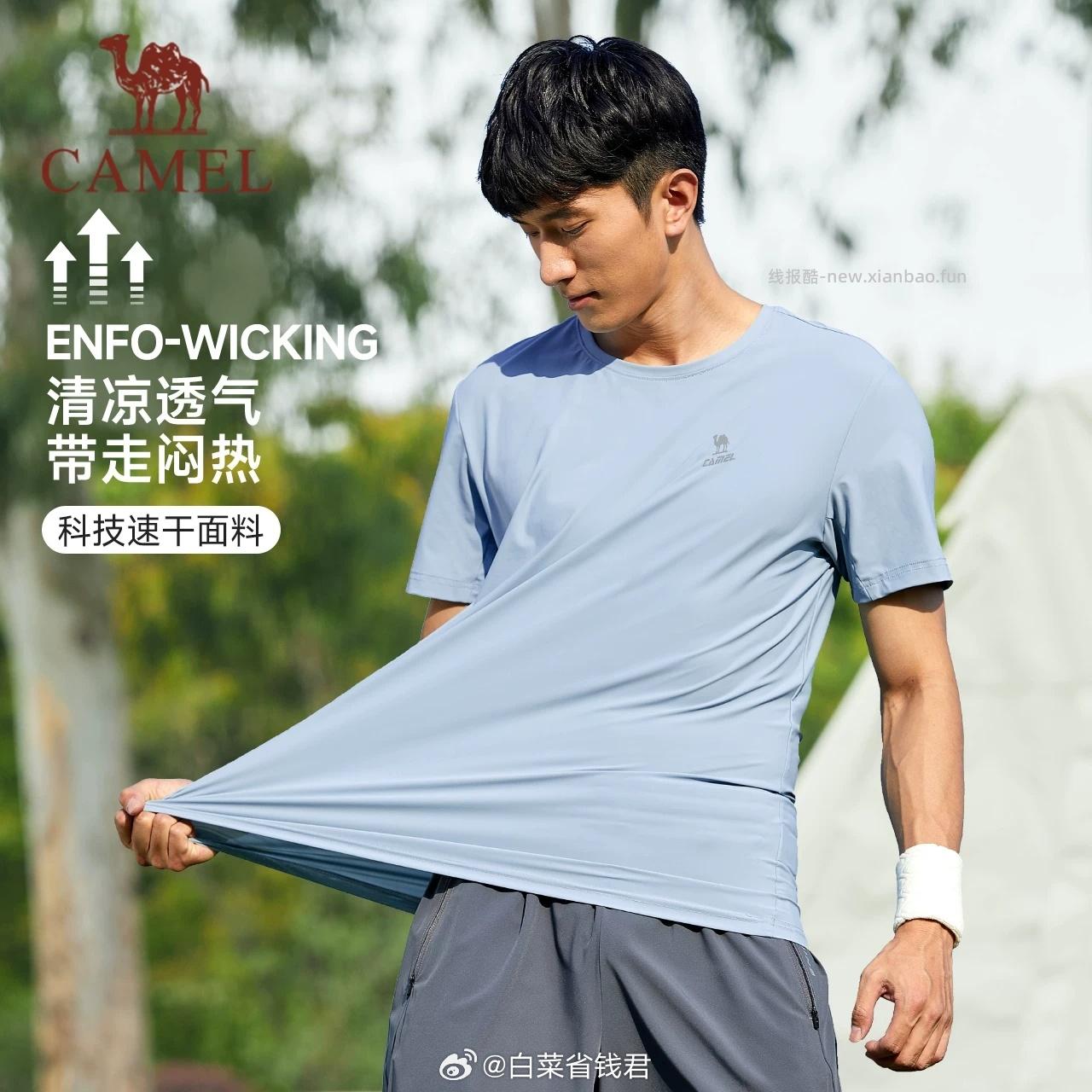 骆驼跑步T恤男女款 49元 - 线报酷