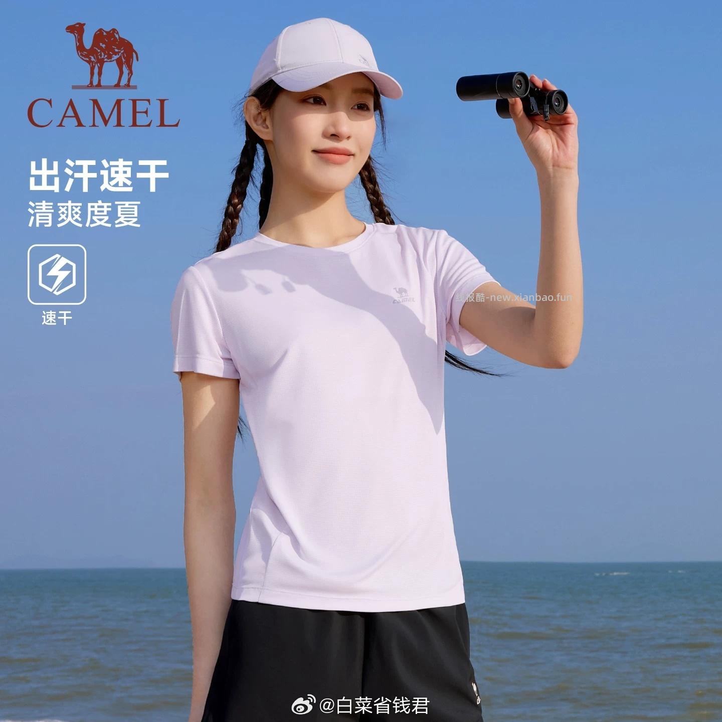 骆驼跑步T恤男女款 49元 - 线报酷