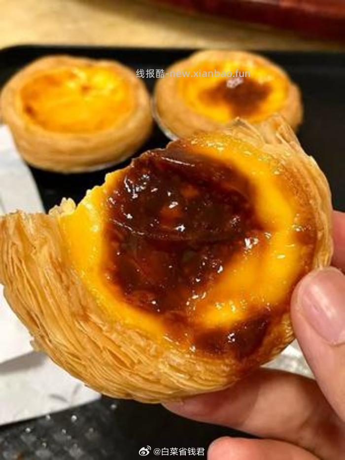 小牛凯西30个大蛋挞皮+2盒蛋挞液 26.41元 - 线报酷