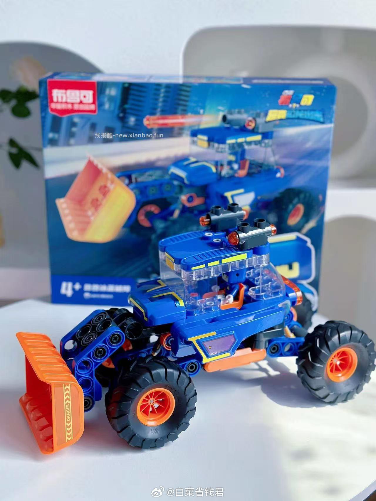 布鲁可积木玩具车 43元 - 线报酷