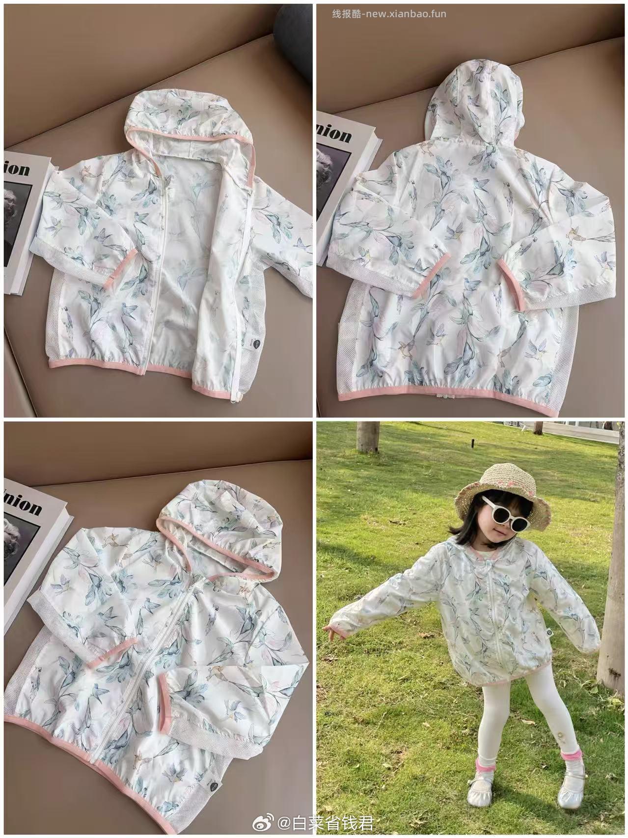 欧孕儿童防晒衣 29.9元 - 线报酷