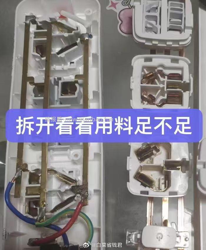 喜美诺总控三位纯铜插排1.2米 12.3元 - 线报酷