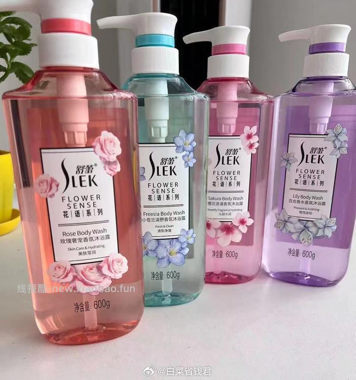 舒蕾花语系列香氛沐浴露600g拍2件 29.8元 - 线报酷