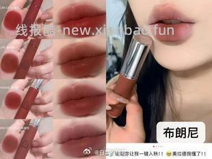 3CE柔雾唇泥拍2件 109元 - 线报酷