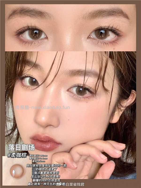 moody日抛高光彩色10片 27.73元 - 线报酷