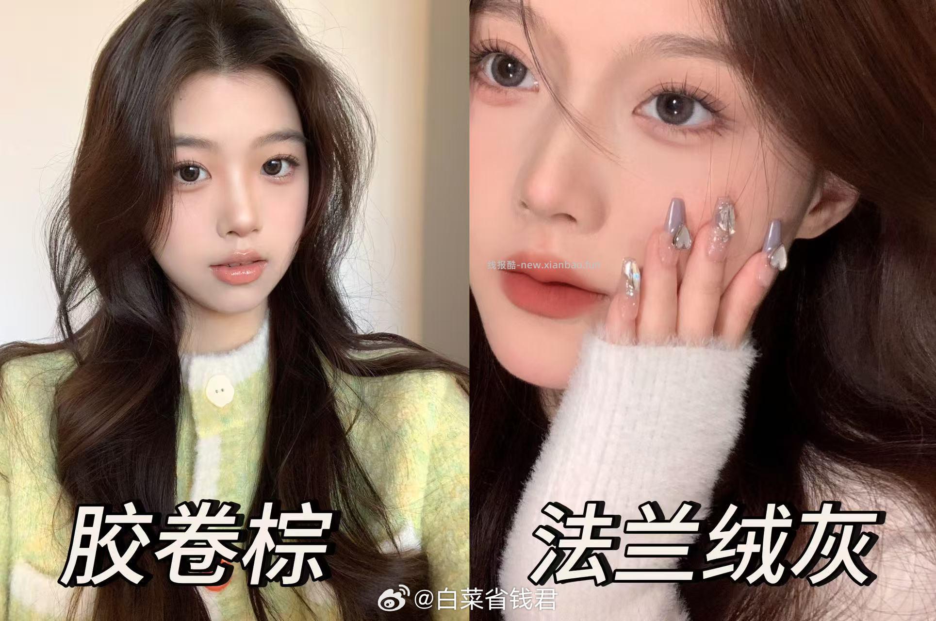 moody日抛高光彩色10片 27.73元 - 线报酷