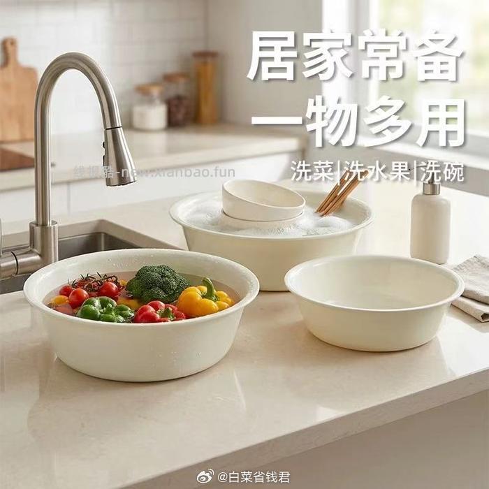 生活脸盆白色大号30cm3个装 7.9元 - 线报酷