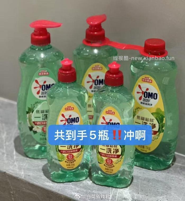 奥妙果蔬食品级洗洁精酵素橙花1kg*2+随机1kg+500g*2 29.9元 - 线报酷