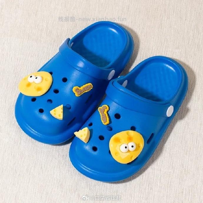 绚初儿童凉拖鞋EVA材质170~220mm 8.9元 - 线报酷