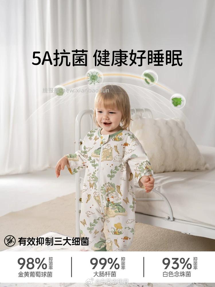 欧孕纯棉连体衣 56元 - 线报酷