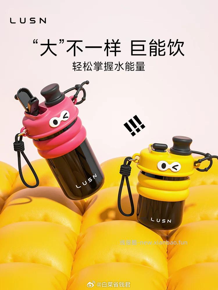 如山 大眼萌水杯350ml 15元 - 线报酷