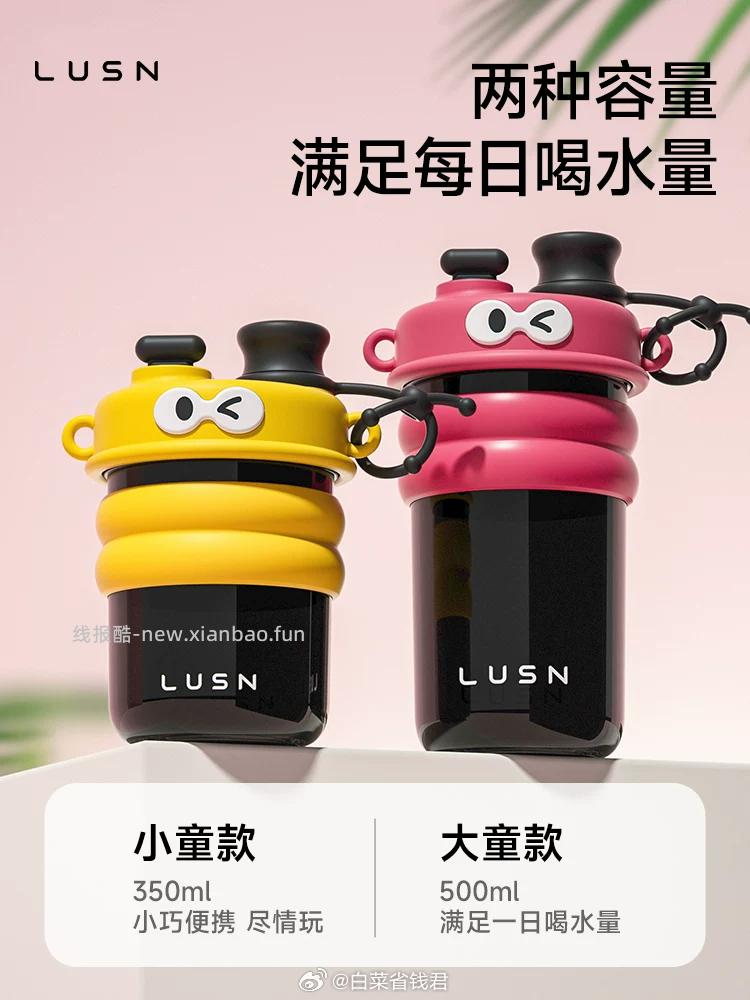 如山 大眼萌水杯350ml 15元 - 线报酷