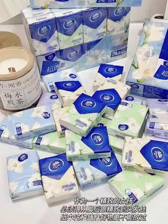 维达小苍兰香超韧迷你手帕纸48包 12.7元 - 线报酷