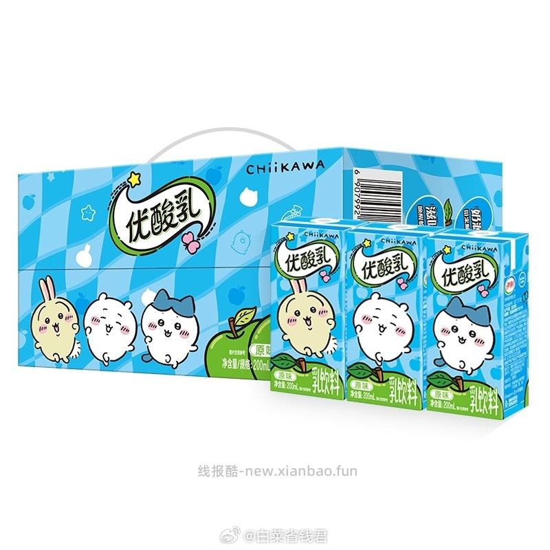 吉伊卡哇联名款伊利优酸乳200ml*12盒 14.6元 - 线报酷