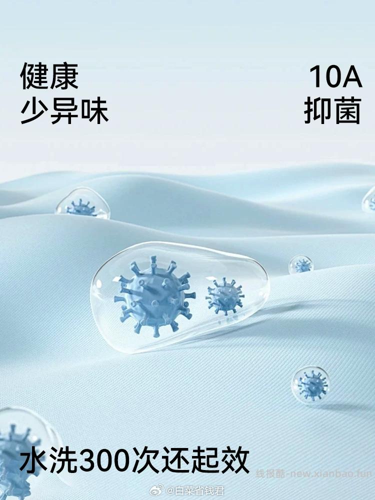 米乐鱼儿童袜子5双 29.9元 - 线报酷