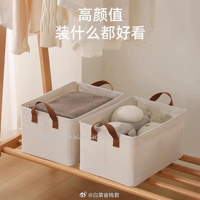 钢架棉麻大号收纳筐 10.9元 - 线报酷