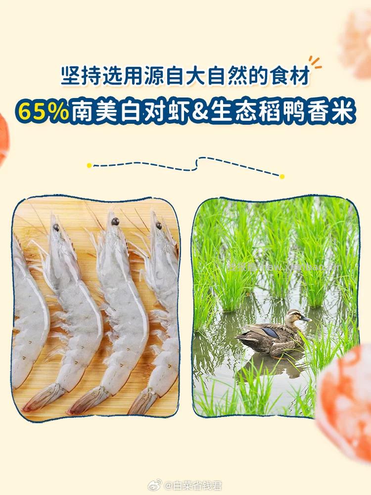爷爷的农场宝宝零食专区拍7件 赠果汁+小软饼+米饼 到手共10件 94元 - 线报酷