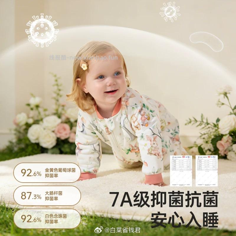思萌smooms分腿睡袋 49.9元 - 线报酷