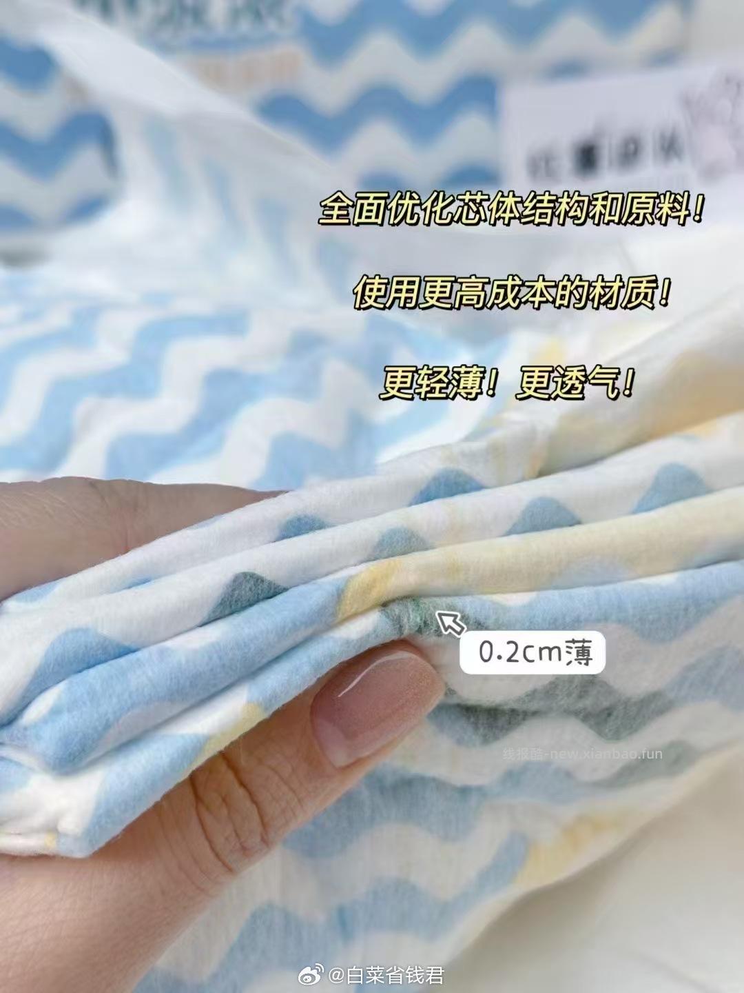 巴布豆小波浪拉拉裤L～4XL22片 17元 - 线报酷