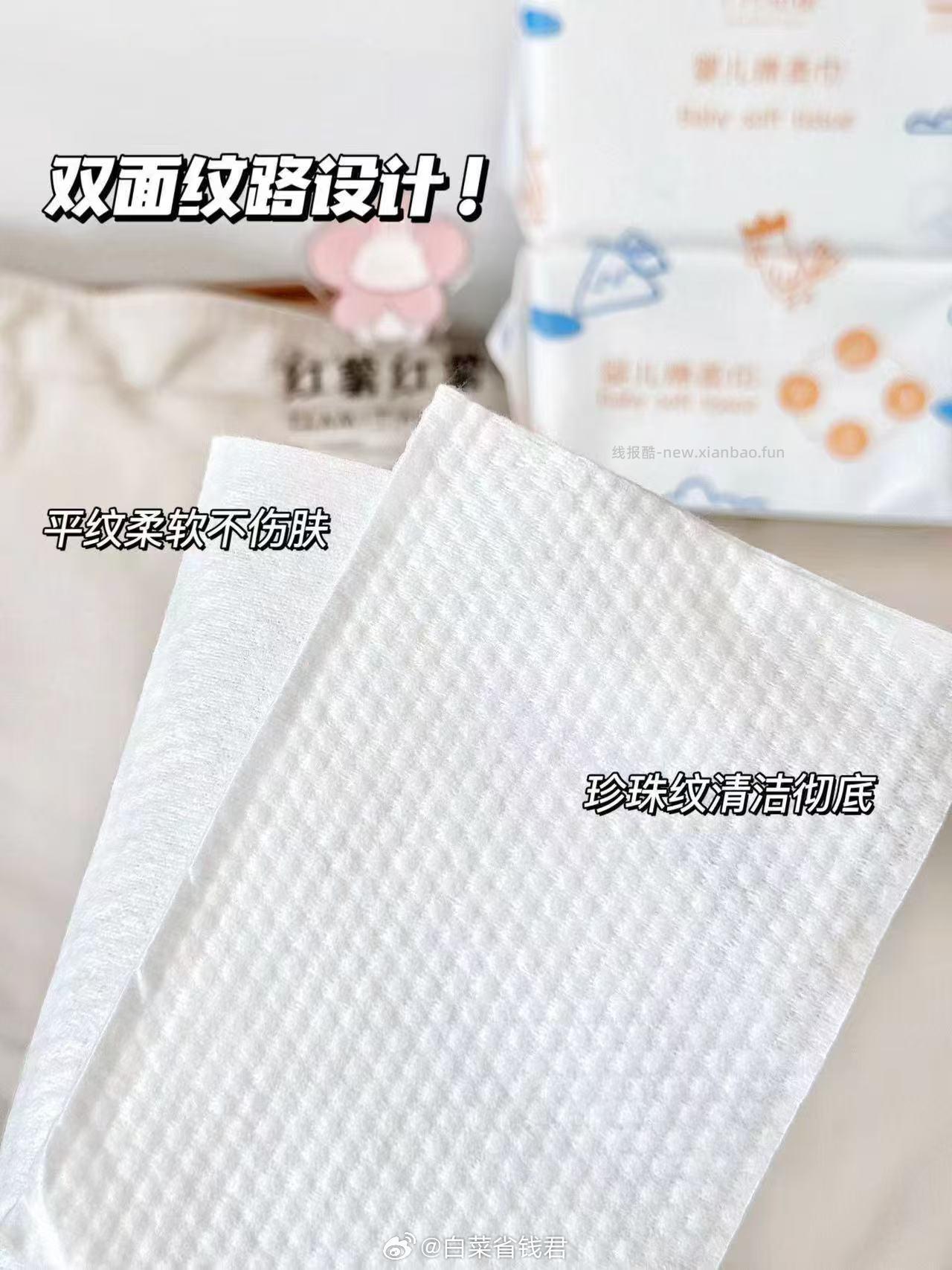 十月结晶小萌鸡绵柔巾80抽*6大包 39元 - 线报酷