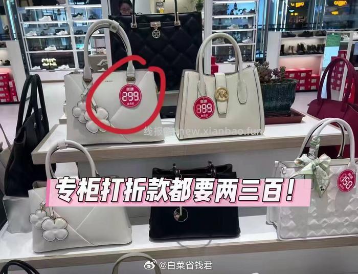 奥康女包包百搭集合 89元 - 线报酷