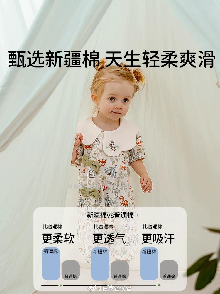欧孕宝宝春夏连体衣 39.9元 - 线报酷