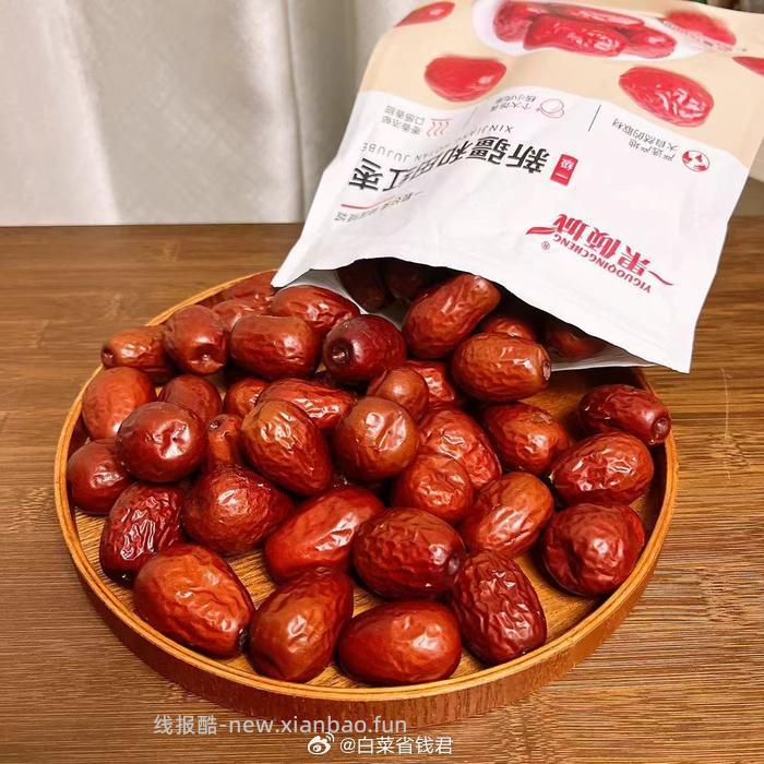 一果倾城新疆和田一等免洗大枣500g 9.9元 - 线报酷