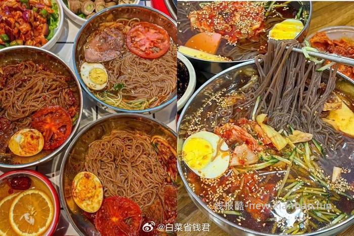 东北大妈韩式风味荞麦凉面5袋 16.8元 - 线报酷