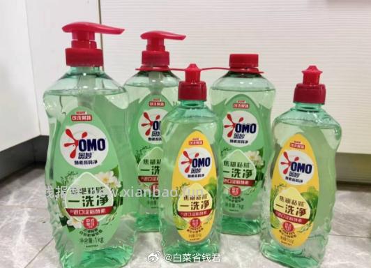 奥妙酵素果蔬洗洁1kg*3+500g*2 25.4元 - 线报酷