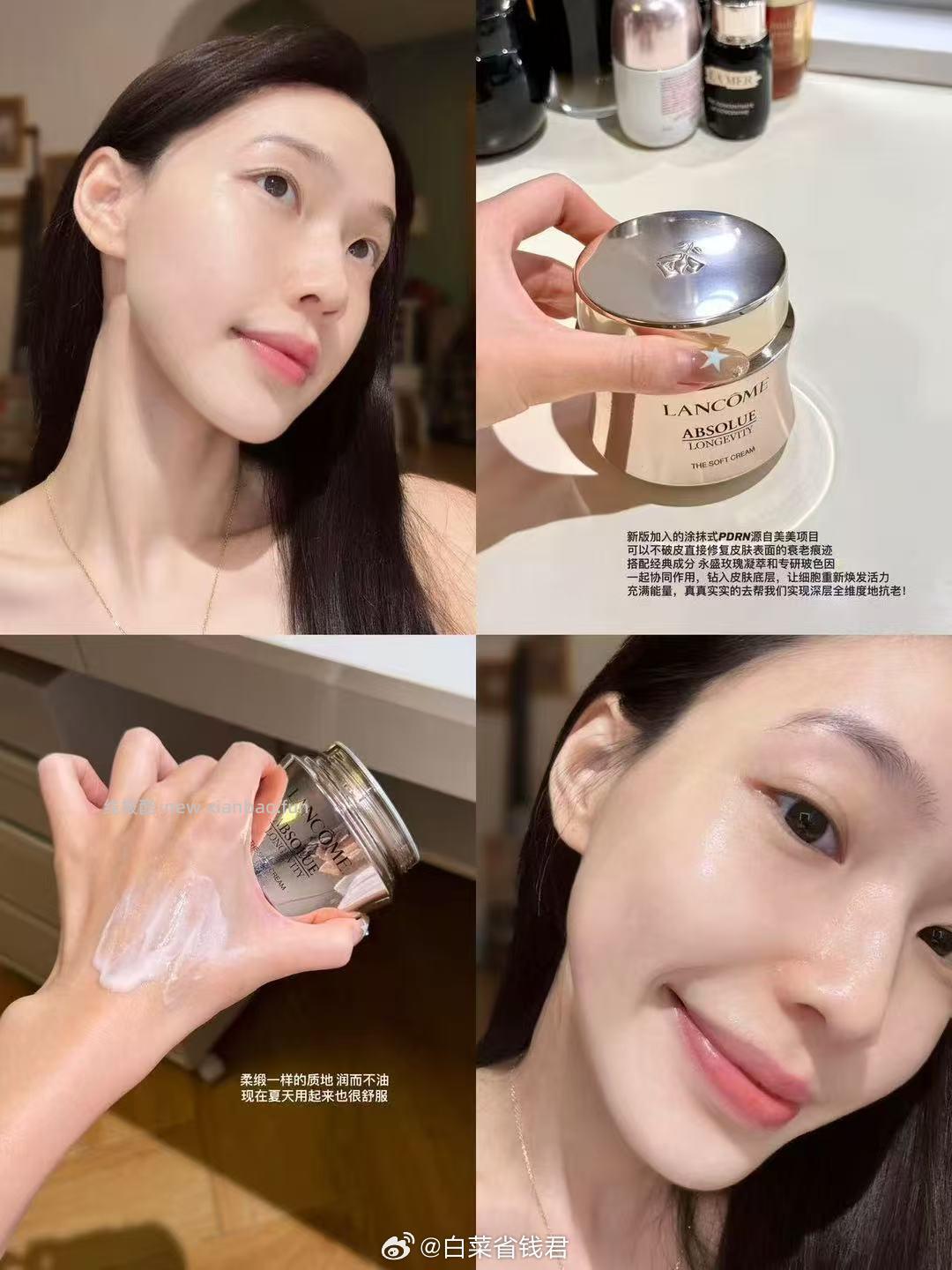 100.5 Lancome/兰蔻 菁纯臻颜焕亮乳霜60ml 贵妇面霜 - 线报酷