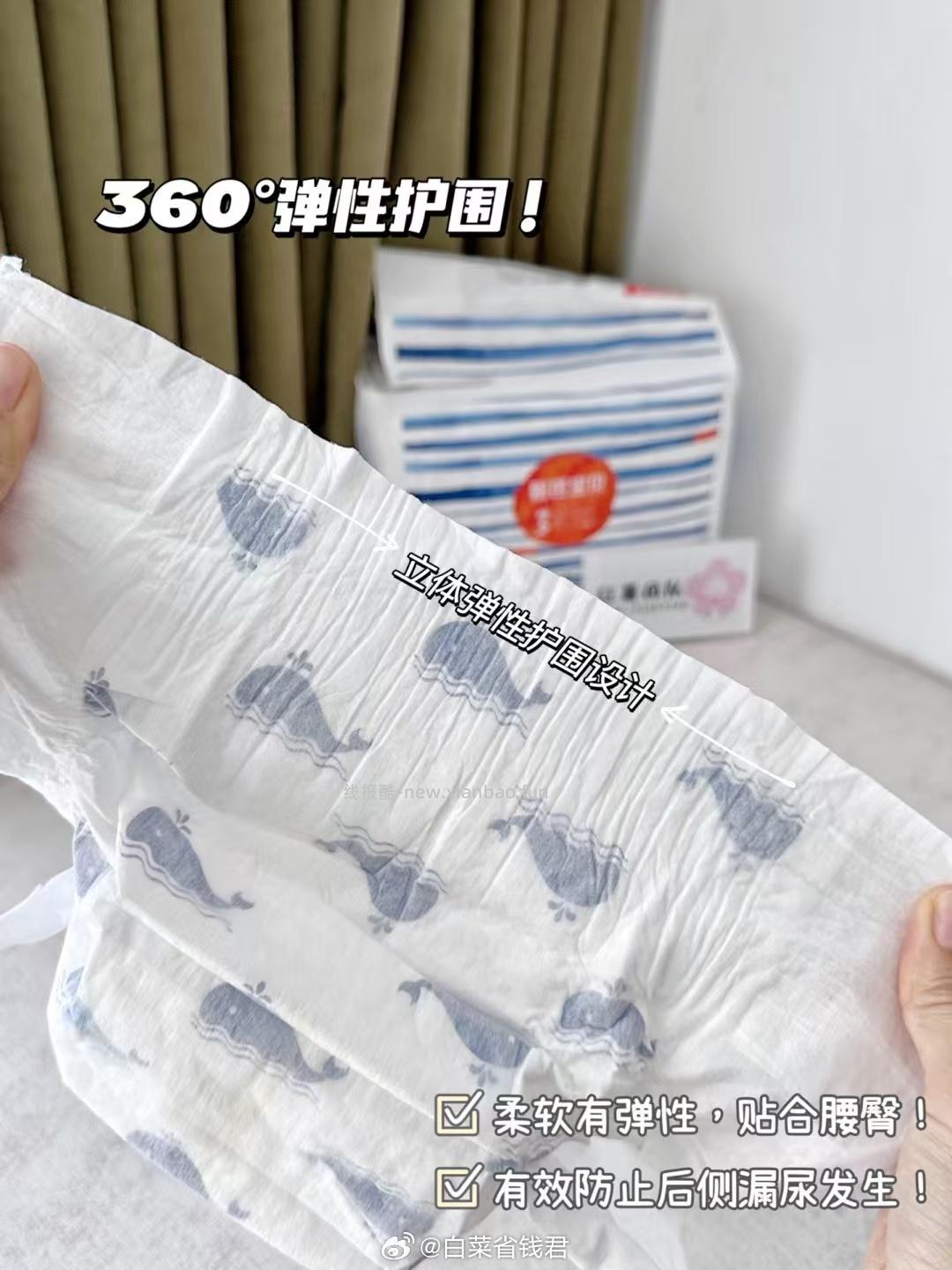 碧芭宝贝盛夏光年系列拍4件 139元 - 线报酷