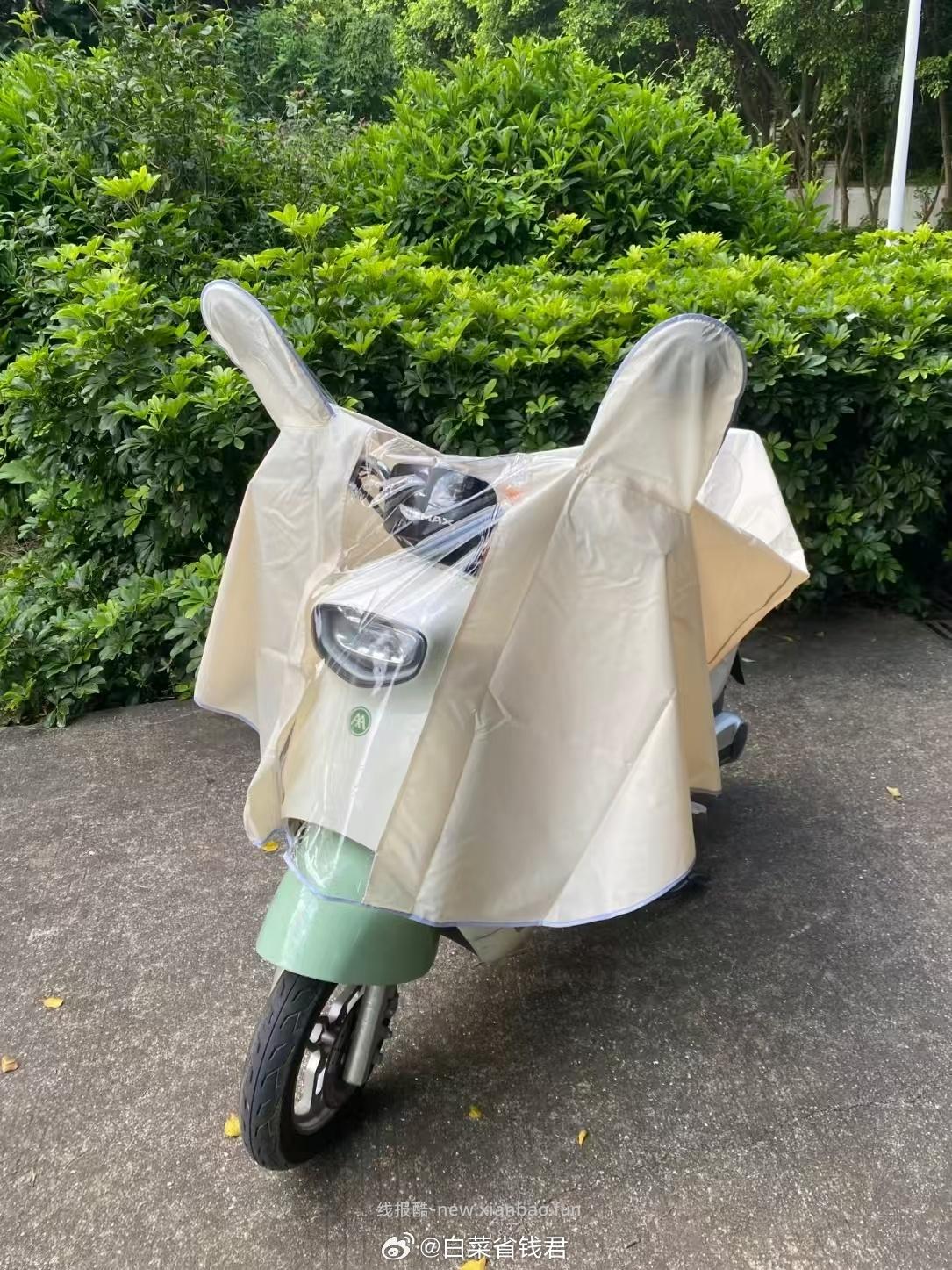 太空家居电瓶车雨披基础款 15.1元 - 线报酷