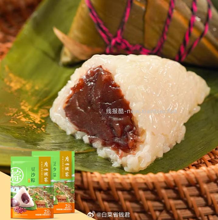 广州酒家粽子100g*4个 11.31元 - 线报酷