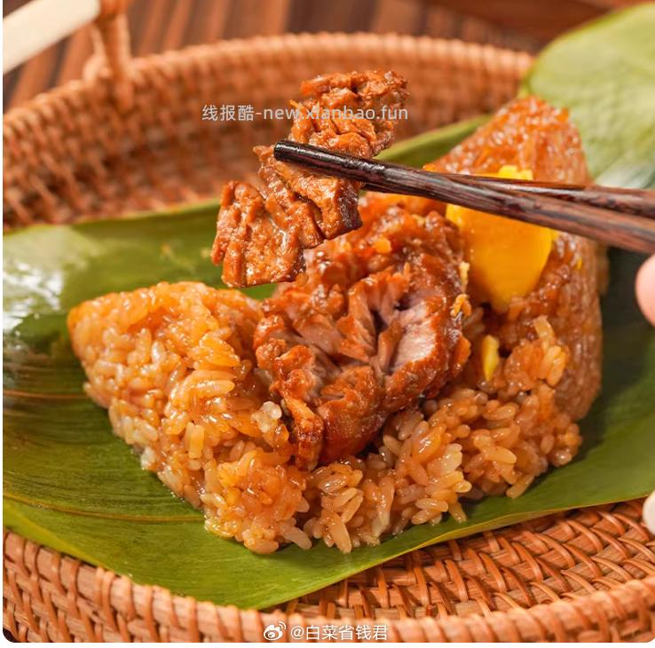 广州酒家粽子100g*4个 11.31元 - 线报酷